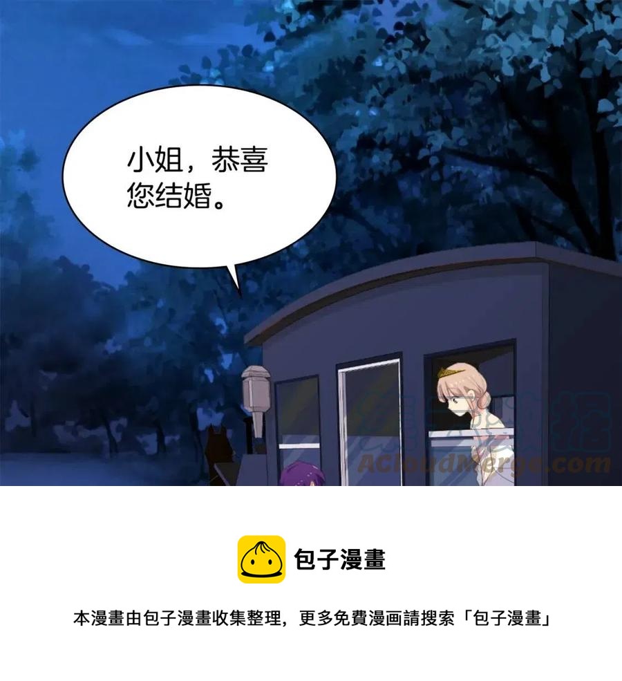 第44话 皇后的礼物104