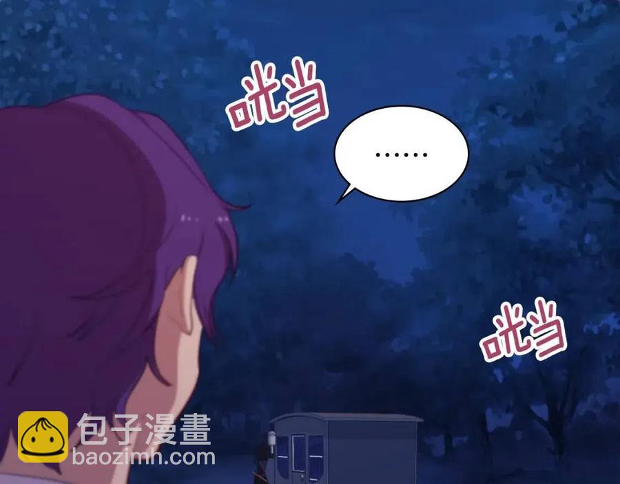 第44话 皇后的礼物110