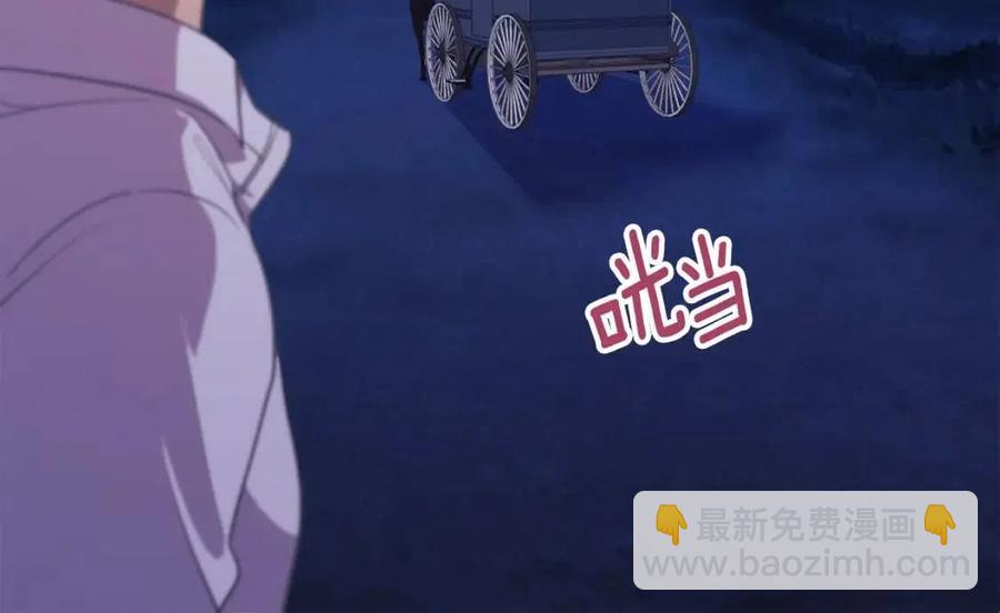 第44话 皇后的礼物111