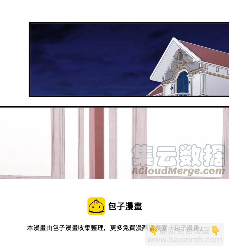 第44话 皇后的礼物112