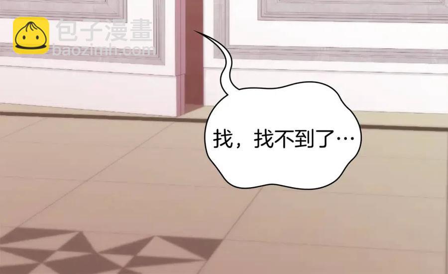 第44话 皇后的礼物113