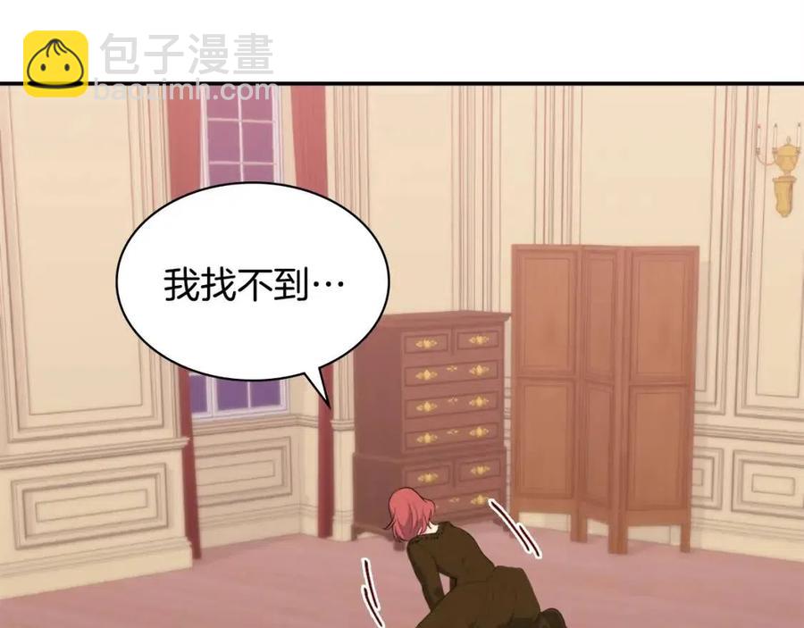 第44话 皇后的礼物114