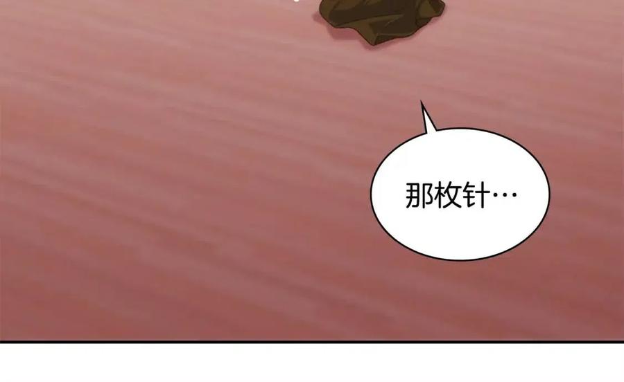 第44话 皇后的礼物115