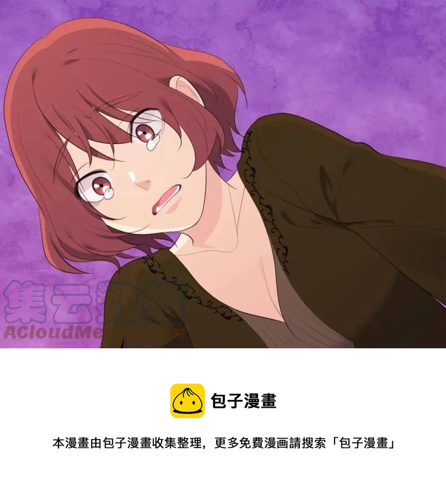 第44话 皇后的礼物116