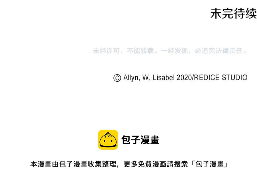 第44话 皇后的礼物118