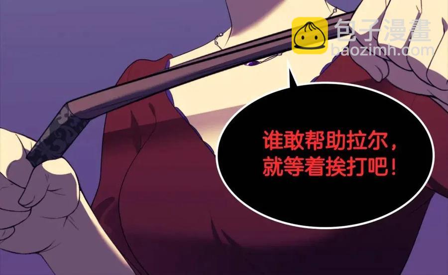 第44话 皇后的礼物13