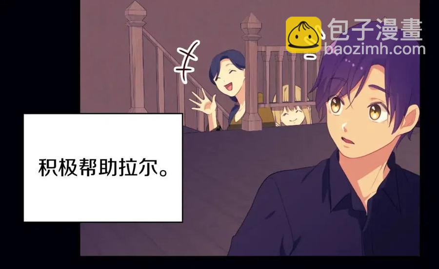 第44话 皇后的礼物15