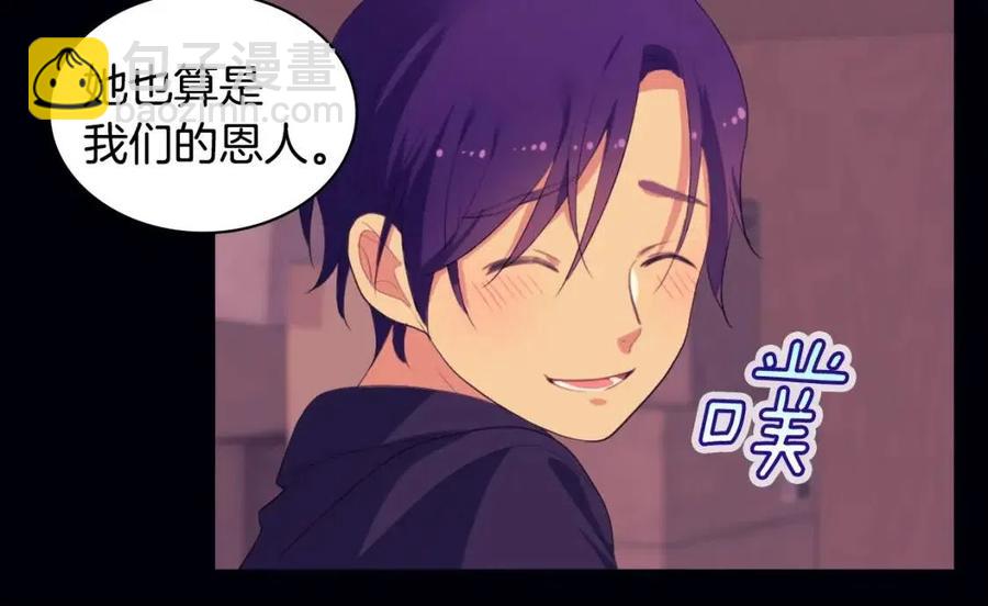 第44话 皇后的礼物21