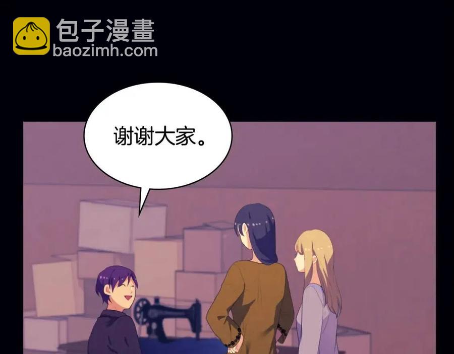 第44话 皇后的礼物22