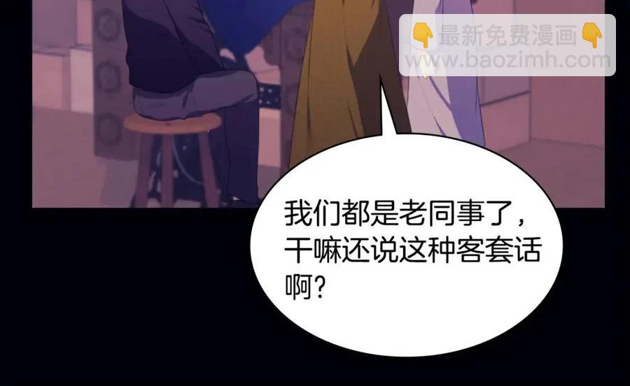第44话 皇后的礼物23