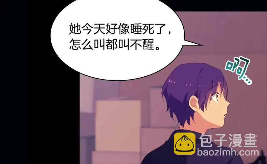 第44话 皇后的礼物25