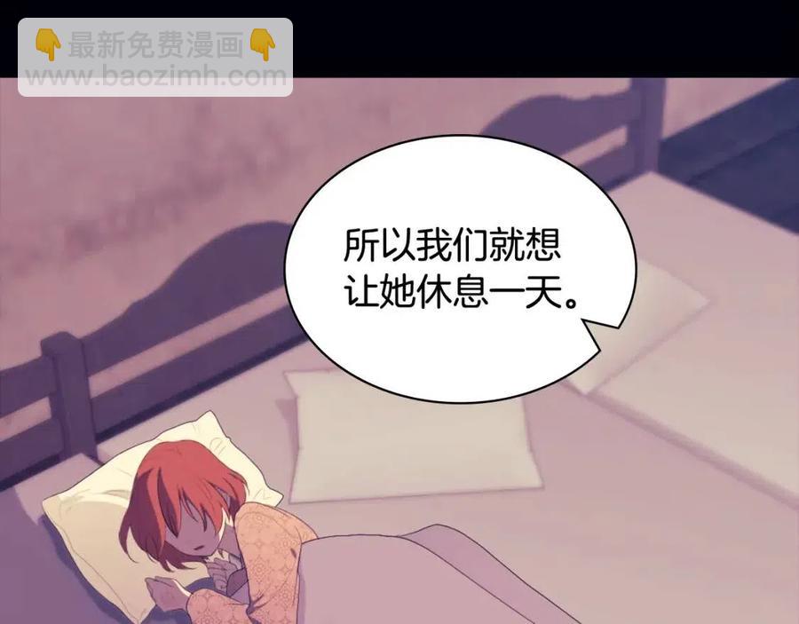 第44话 皇后的礼物26