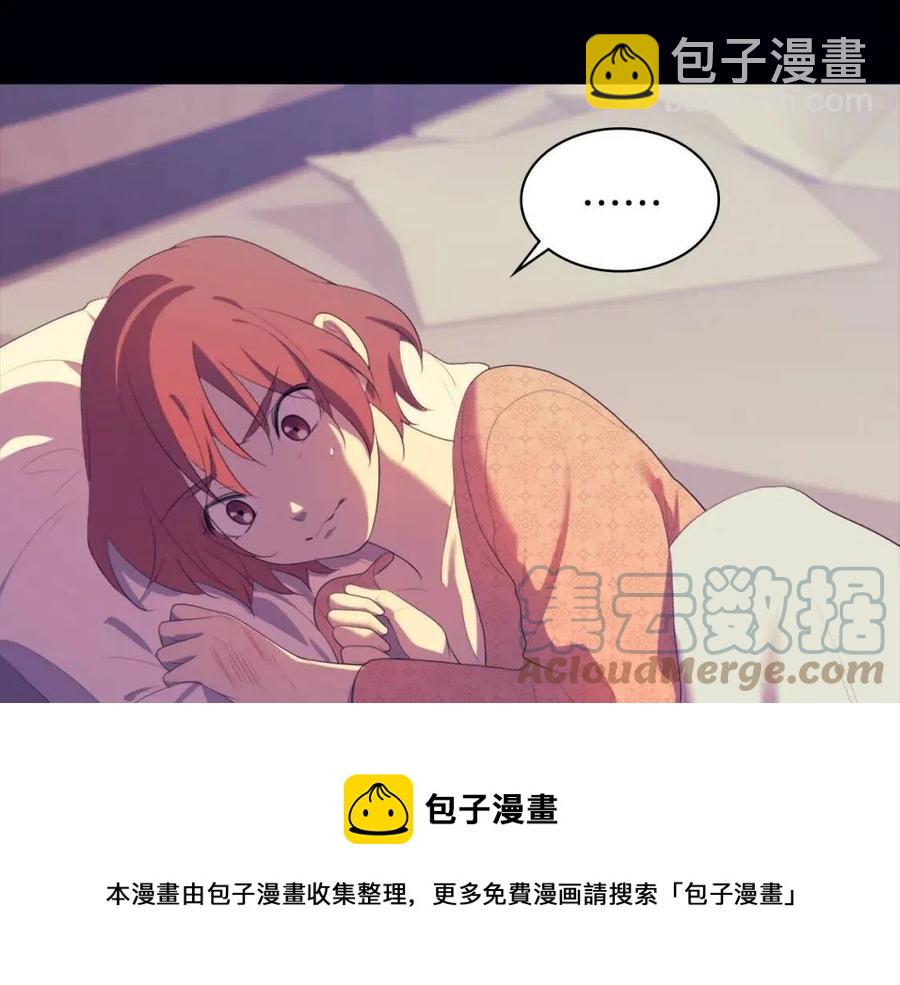 第44话 皇后的礼物28