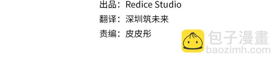 第44话 皇后的礼物3