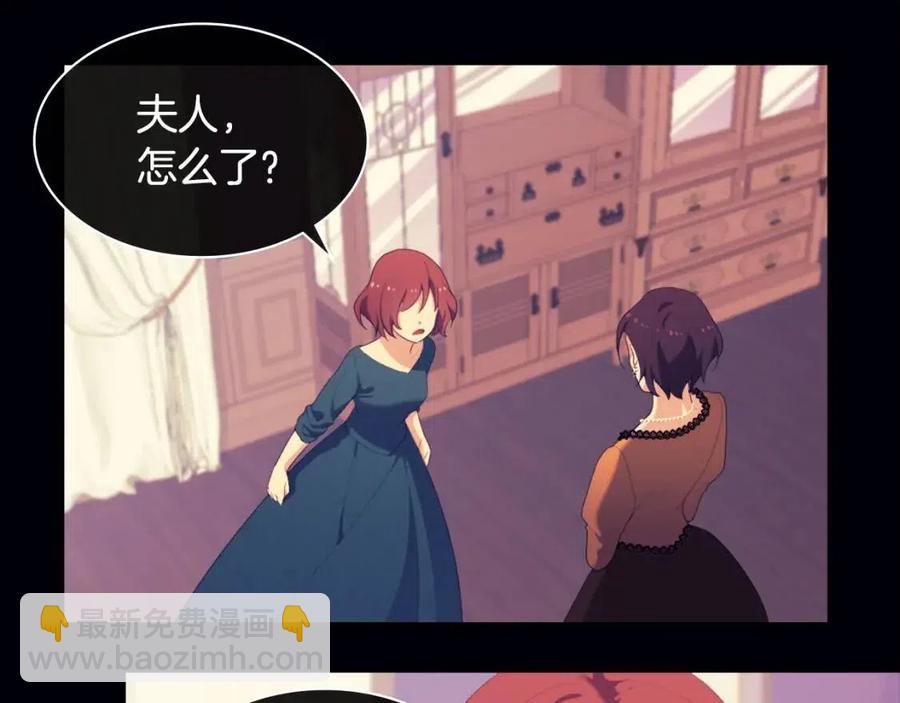 第44话 皇后的礼物30