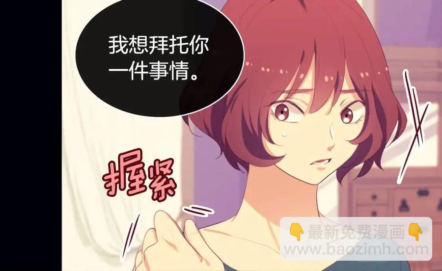 第44话 皇后的礼物31