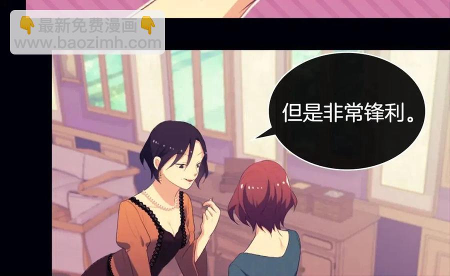 第44话 皇后的礼物35