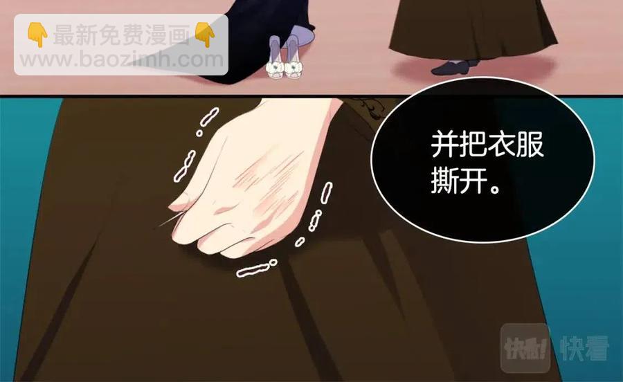 第44话 皇后的礼物37