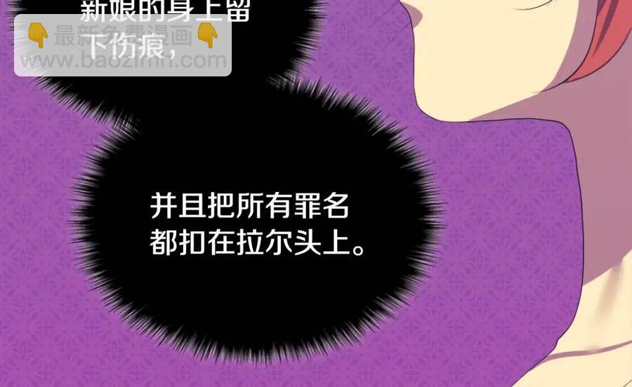 第44话 皇后的礼物41