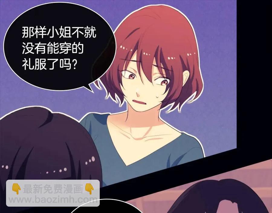 第44话 皇后的礼物42
