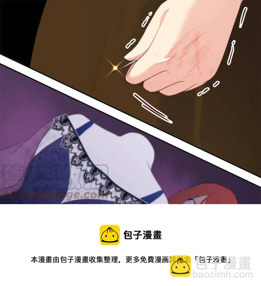第44话 皇后的礼物48