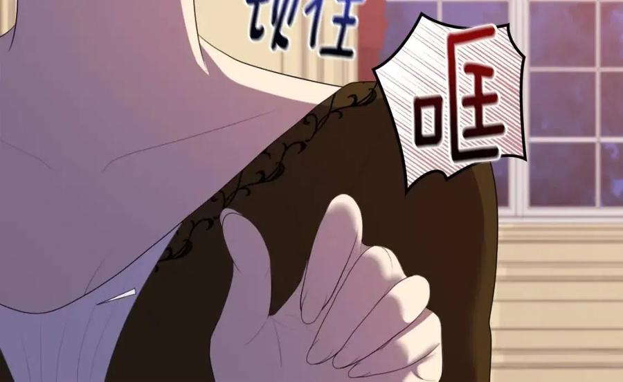 第44话 皇后的礼物55