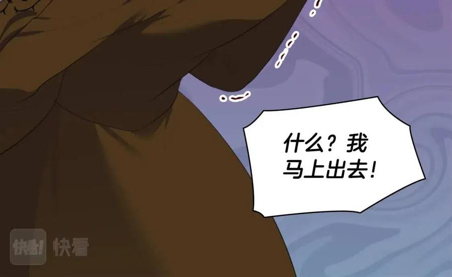 第44话 皇后的礼物57