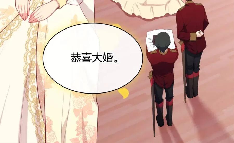 第44话 皇后的礼物61