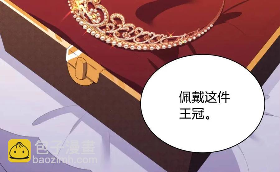第44话 皇后的礼物67