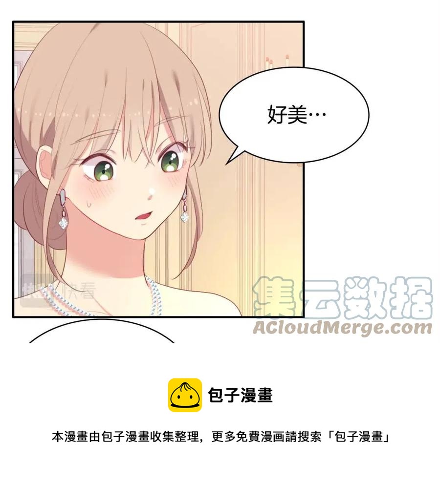 第44话 皇后的礼物68