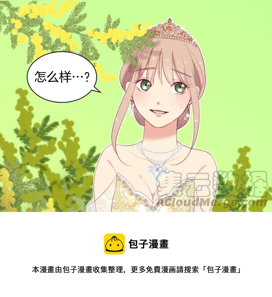 第44话 皇后的礼物76