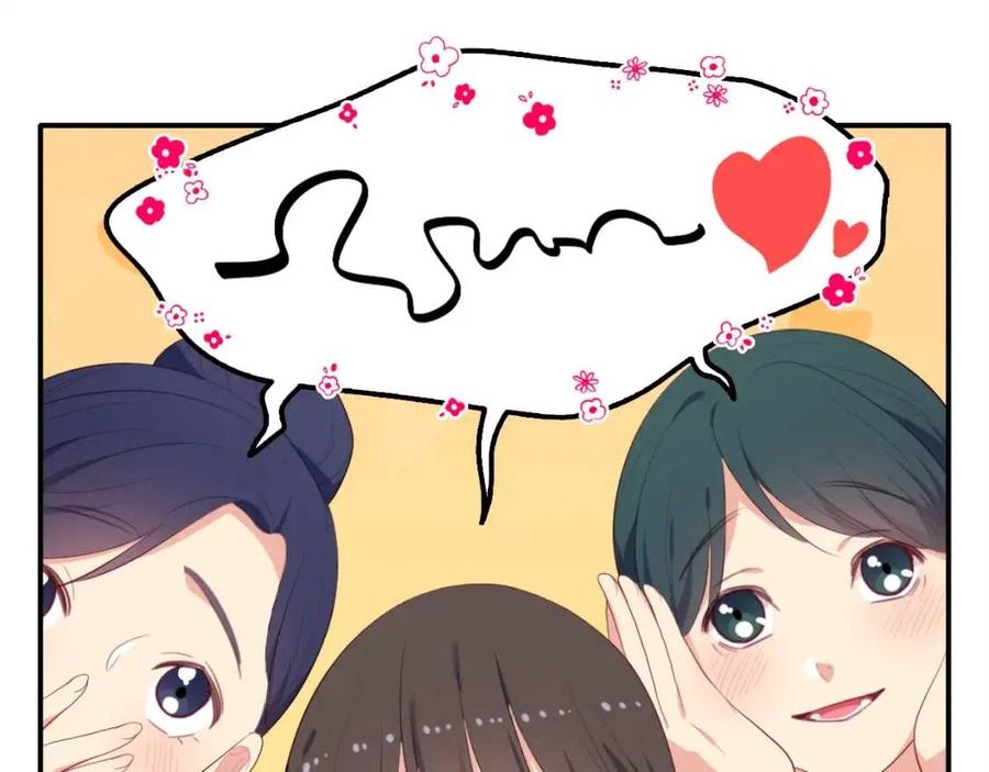 第44话 皇后的礼物78