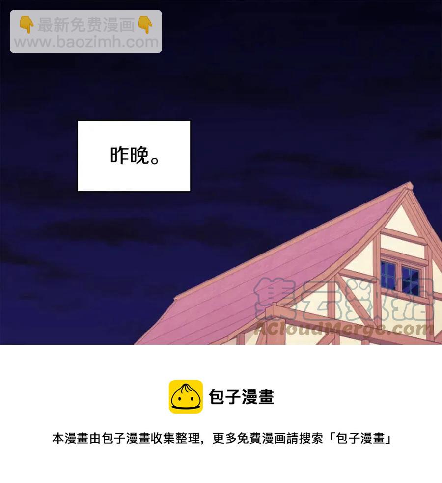 第44话 皇后的礼物8