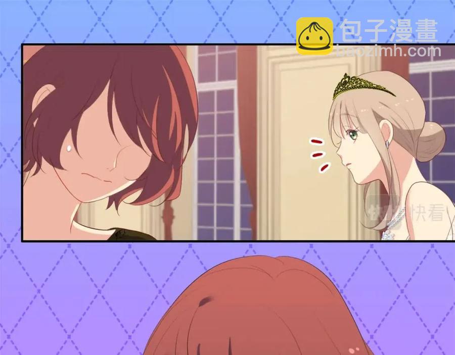 第44话 皇后的礼物86