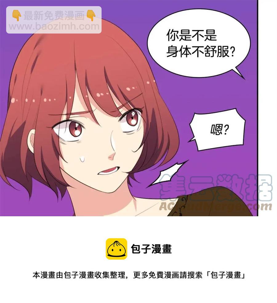 第44话 皇后的礼物88