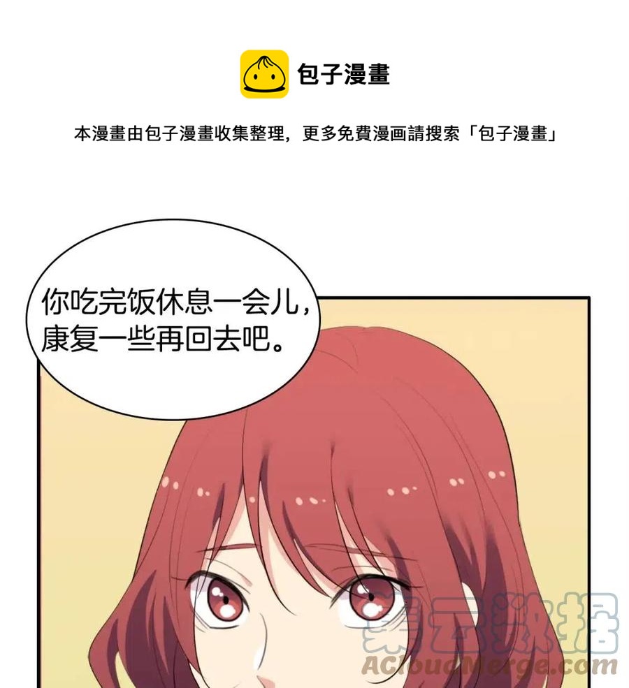 第44话 皇后的礼物92
