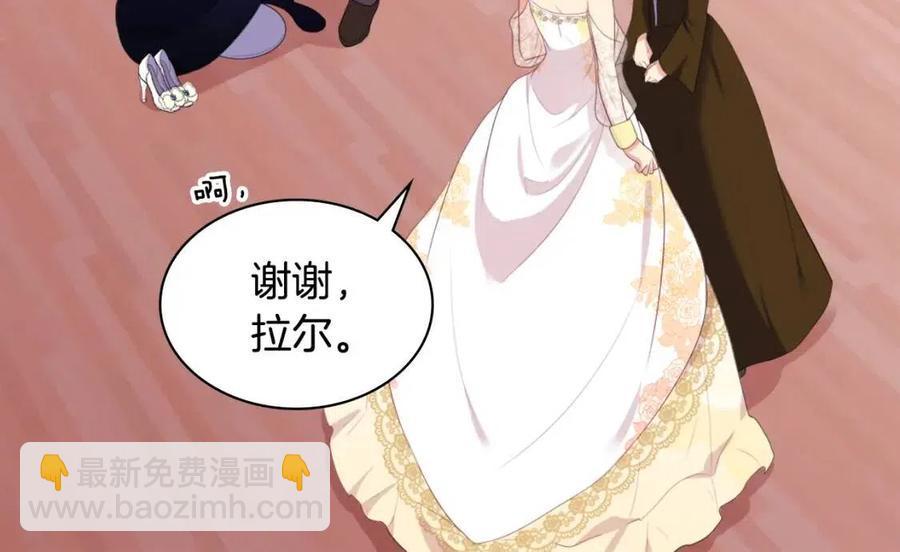第44话 皇后的礼物97