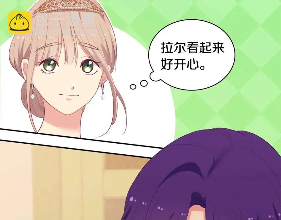 第44话 皇后的礼物98
