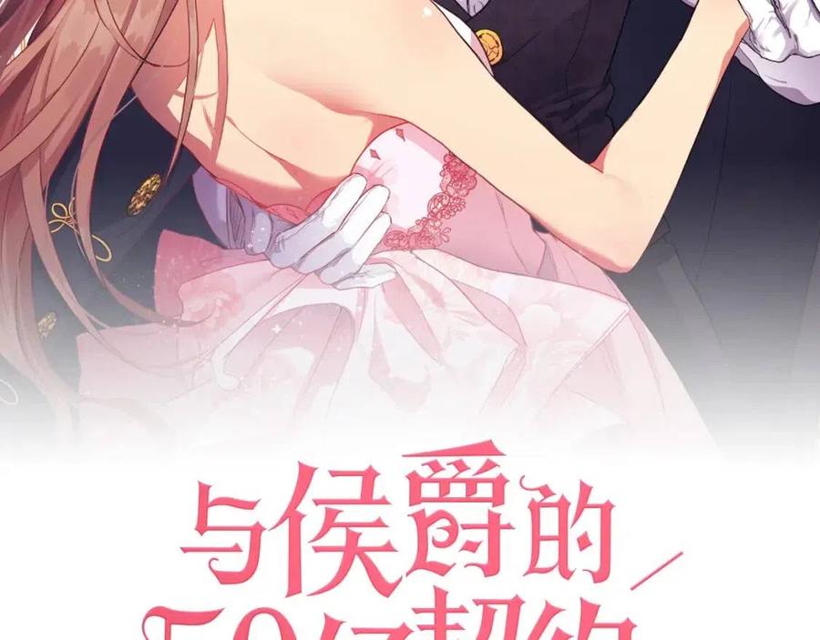 第46话 即将现身1