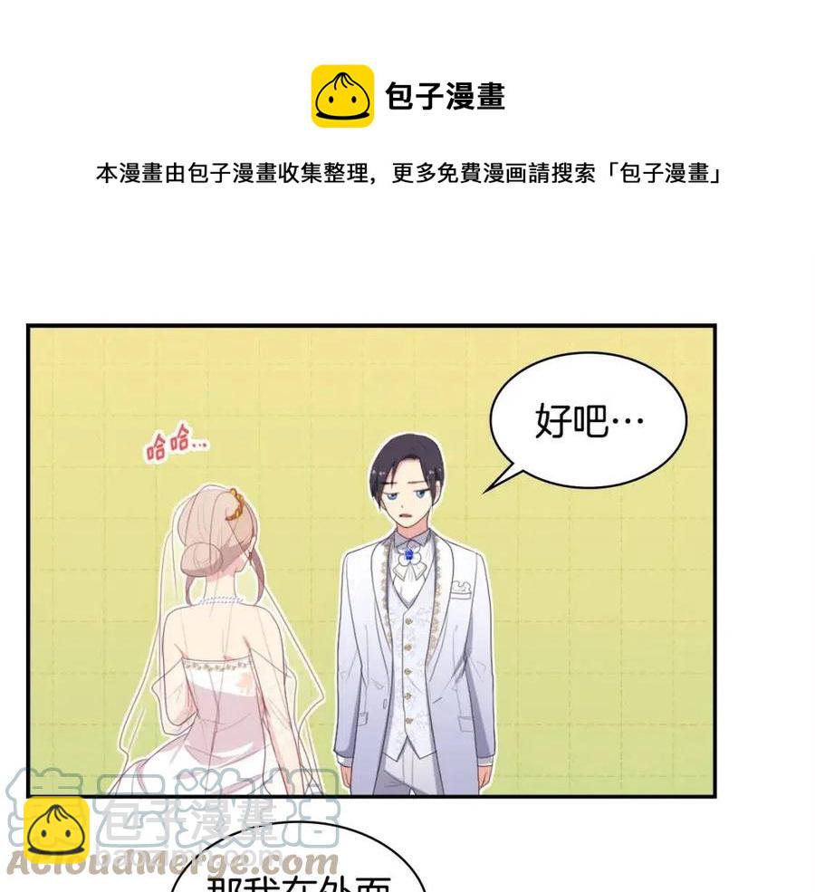 第46话 即将现身104