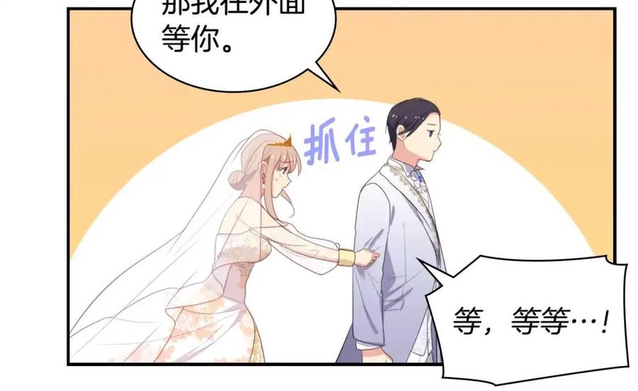 第46话 即将现身105