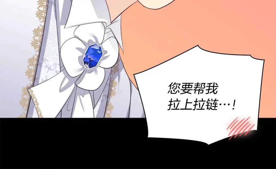 第46话 即将现身109