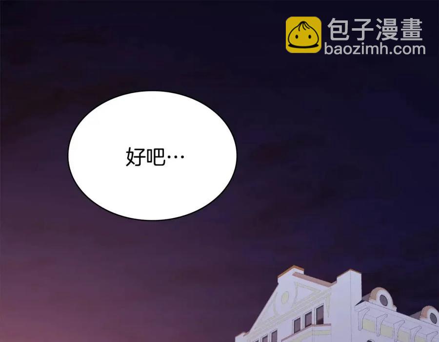 第46话 即将现身110