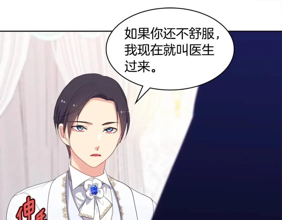 第46话 即将现身114
