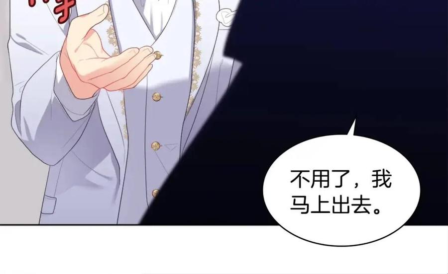 第46话 即将现身115
