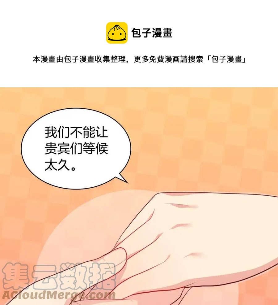 第46话 即将现身116