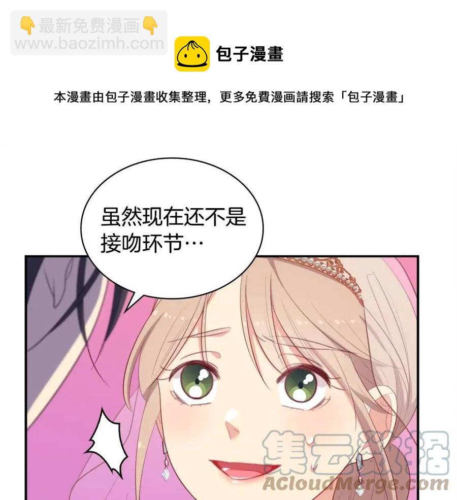 第46话 即将现身16