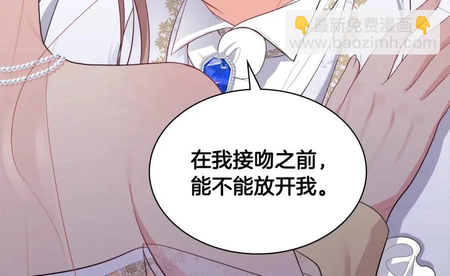 第46话 即将现身21