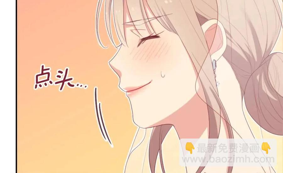 第46话 即将现身23