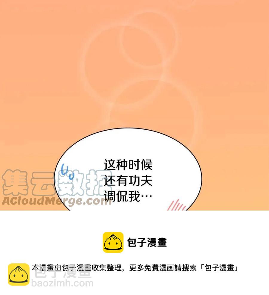 第46话 即将现身24